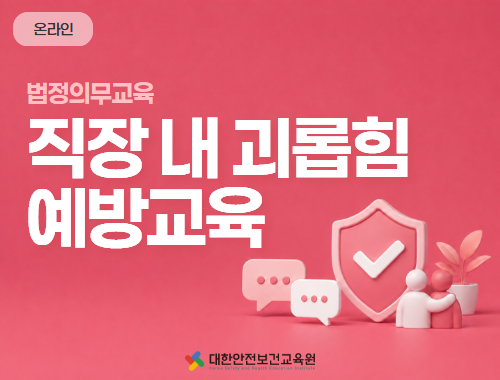 교육과정사진